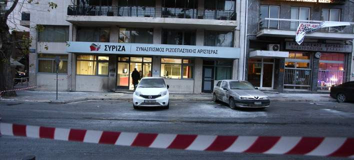 Ανάληψη ευθύνης για την επίθεση στα κεντρικά γραφεία του ΣΥΡΙΖΑ